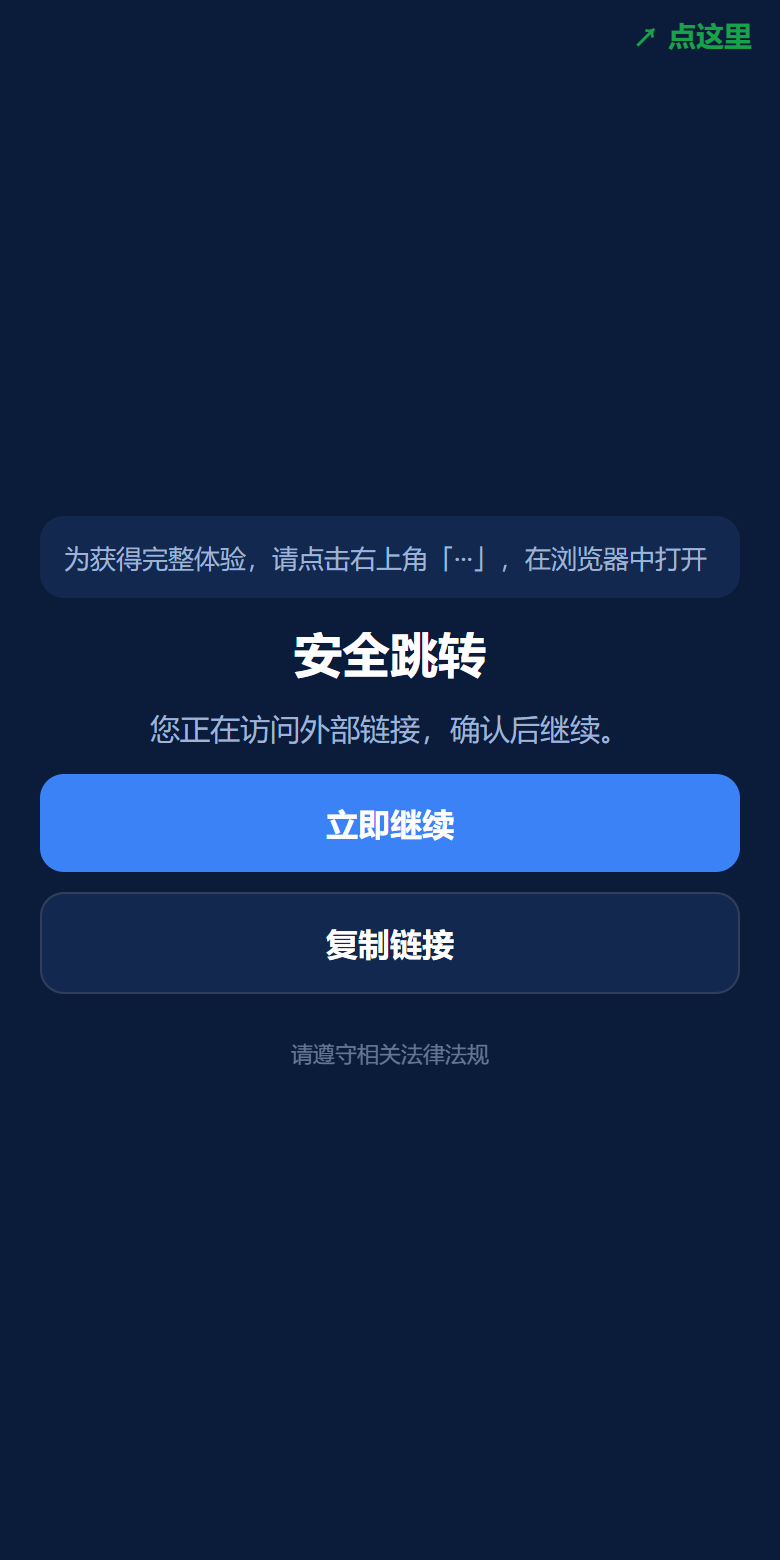 商务版